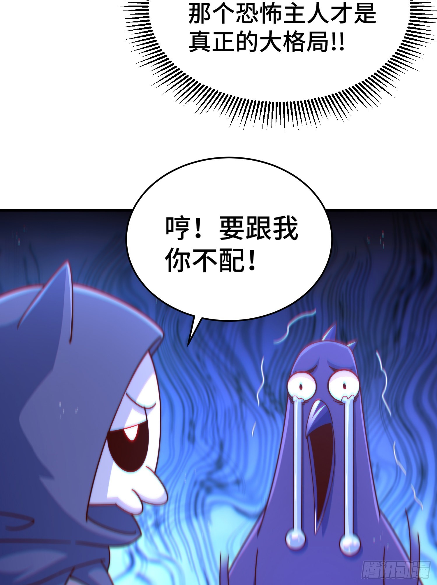 第134话 仙之灌溉52