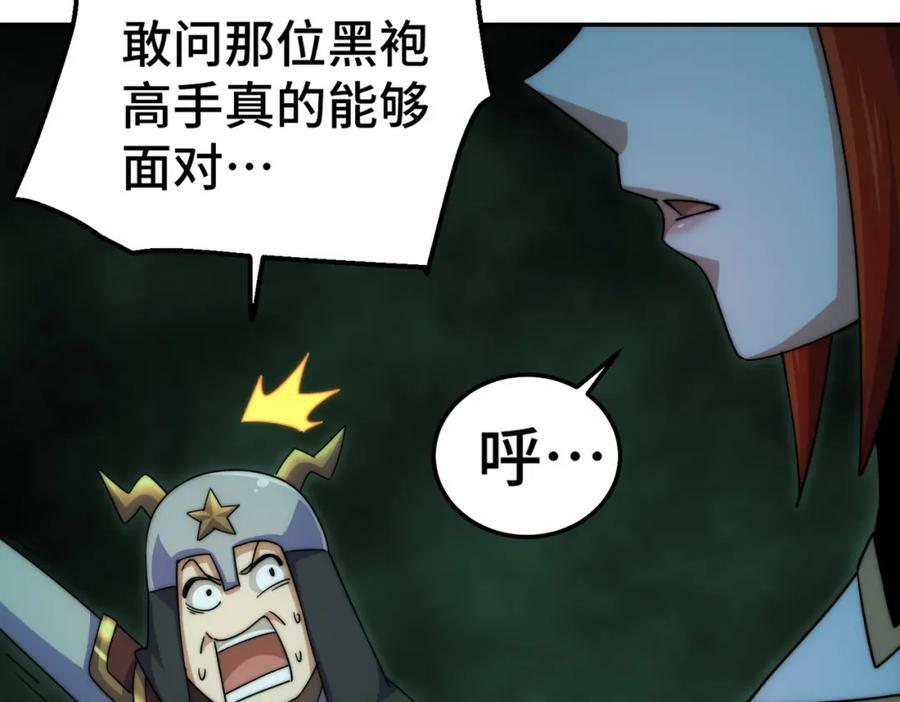 第233话 髅本伟牛批！49