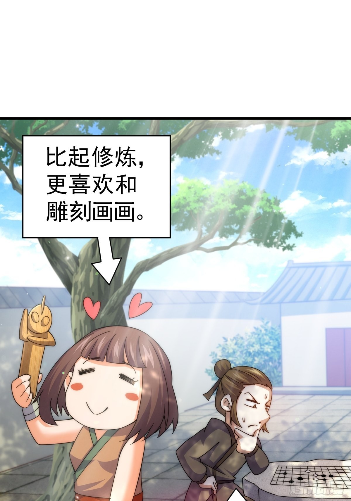 第155话 髅大爷在此92