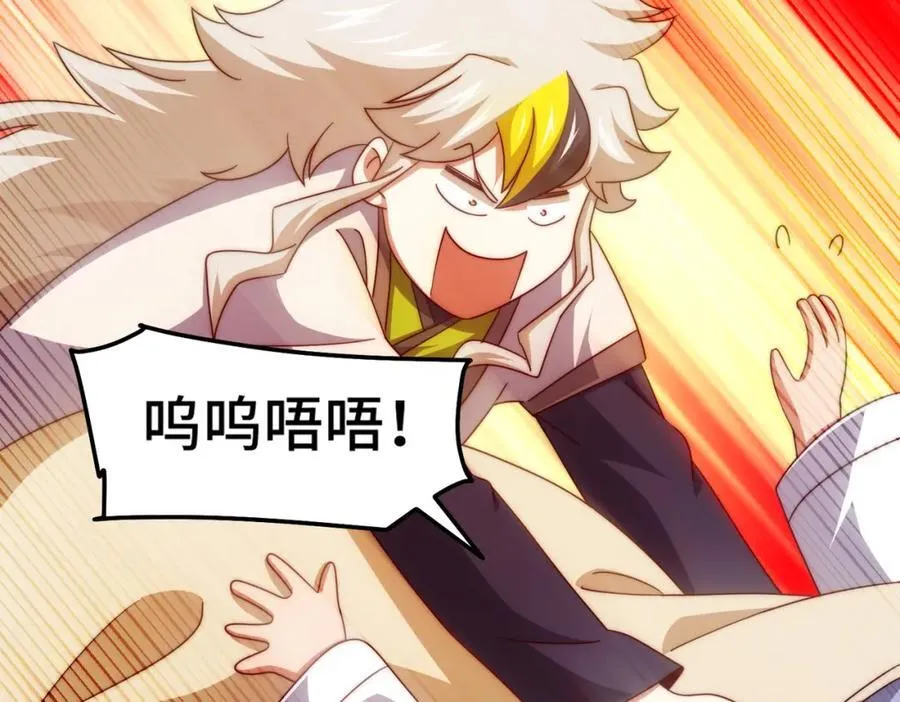 第309话 白皇的恋人102