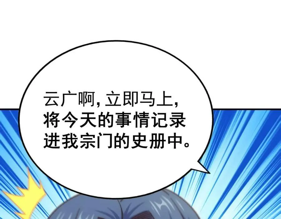 第223话 准备跑路173