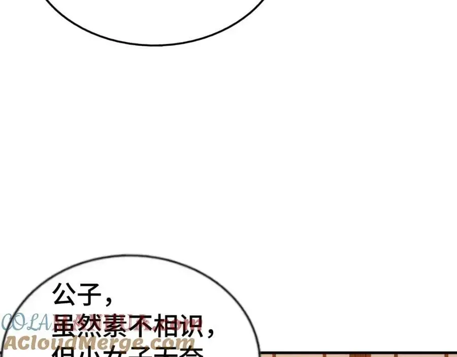 第290话 情蛊108