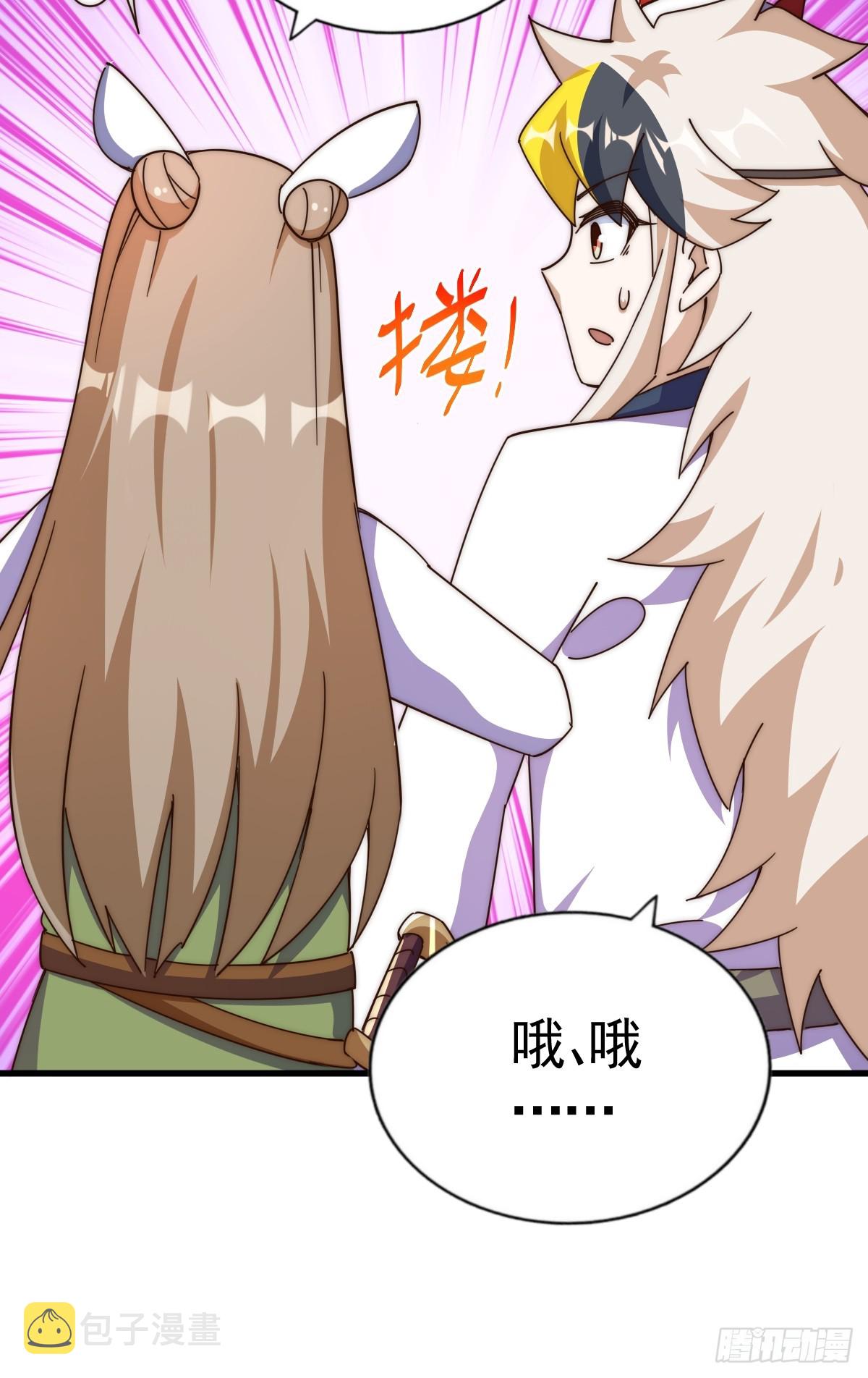 第183话 狠狠滴爱惹！89