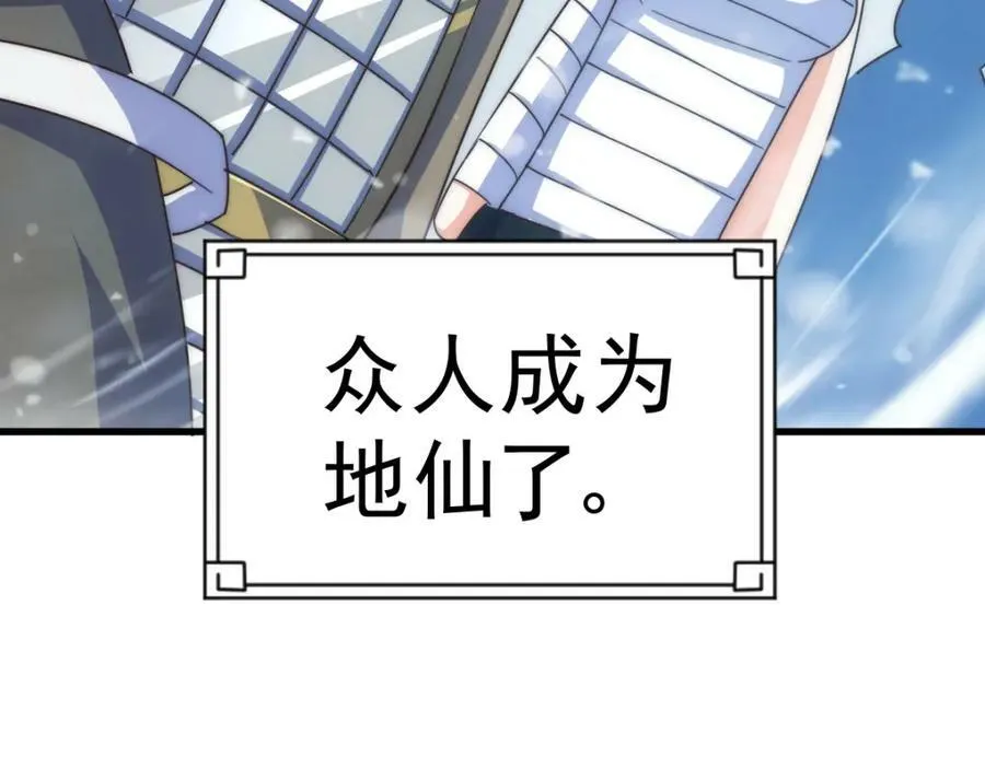 第213话 重任于身26