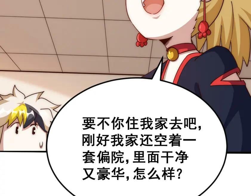 第221话 老祖出山162