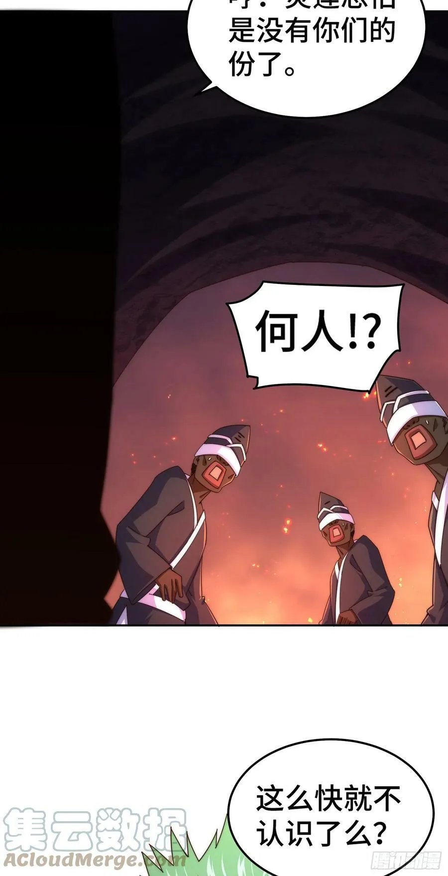 第180话 黑非五人消失！？40