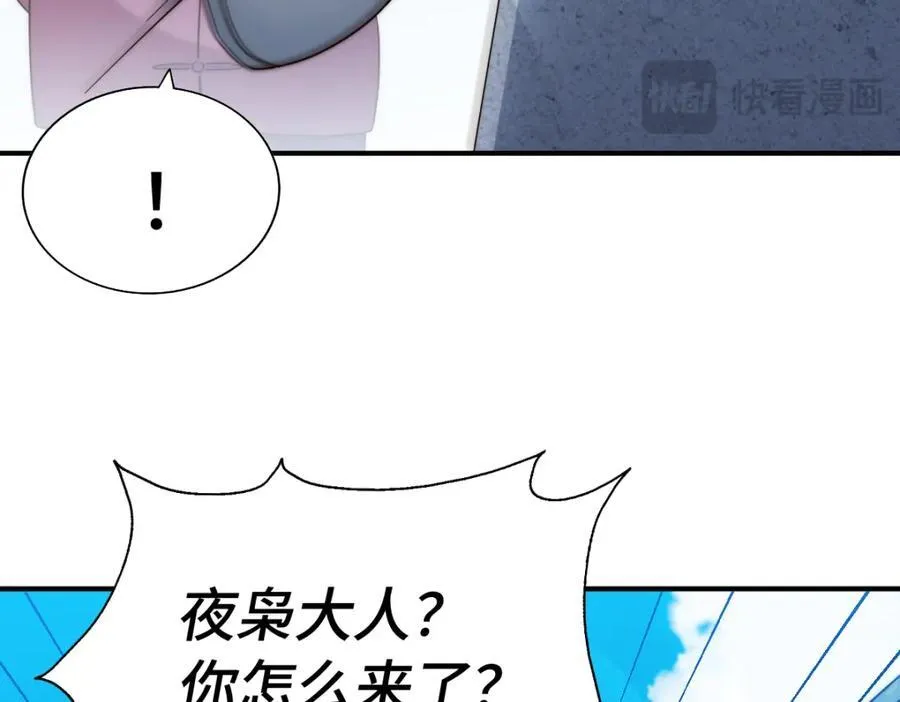 第304话 他心里有我41
