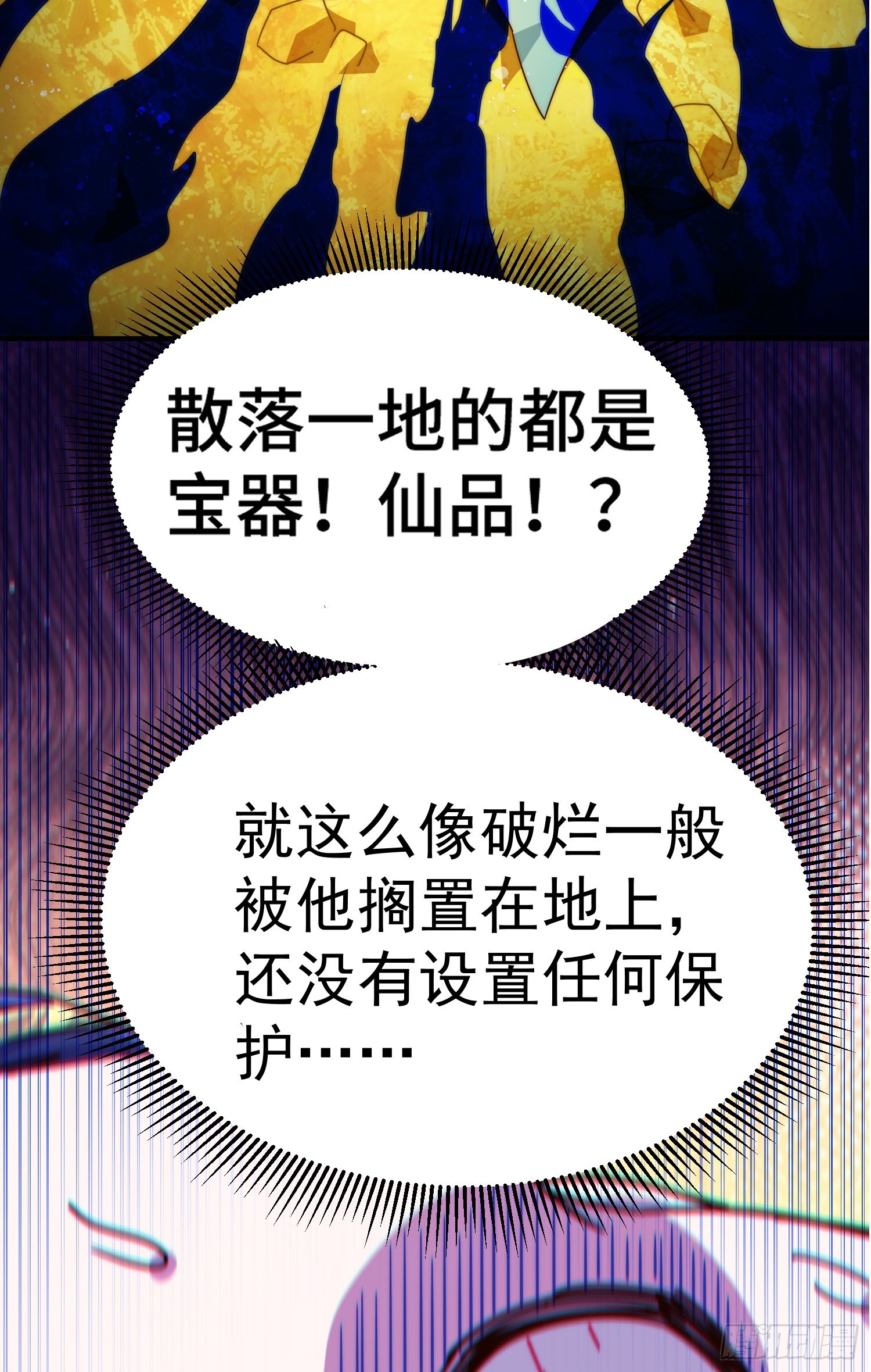 第144话 天涯何处寻知己12
