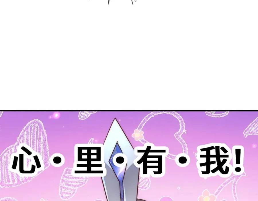 第304话 他心里有我125