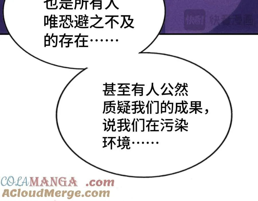第302话 以身试毒124