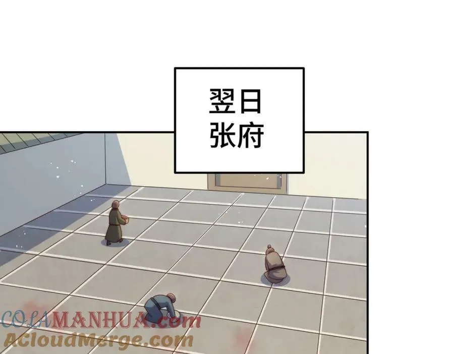 第229话 作死的天之仙殿212