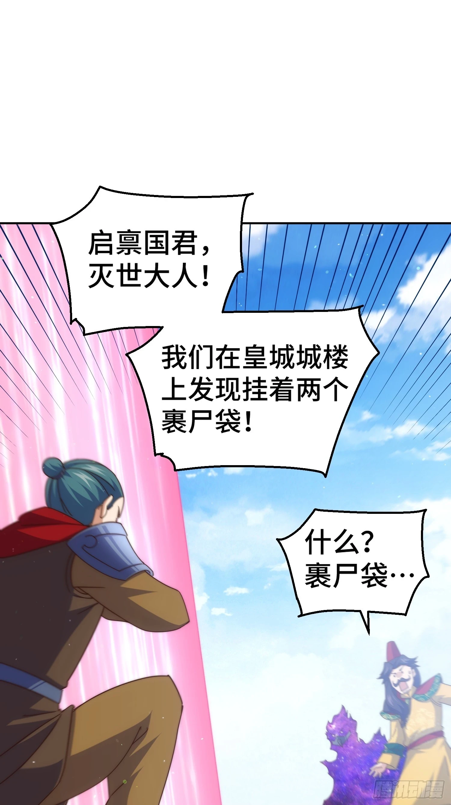 第189话 请君出手52