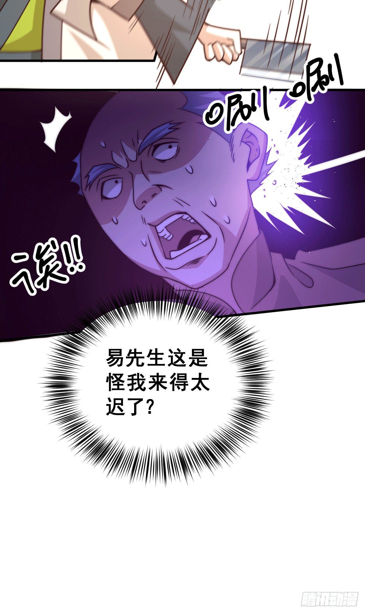 第13话 一万金币，很多吗？15
