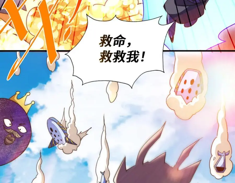 第264话 风云宗攻来！175