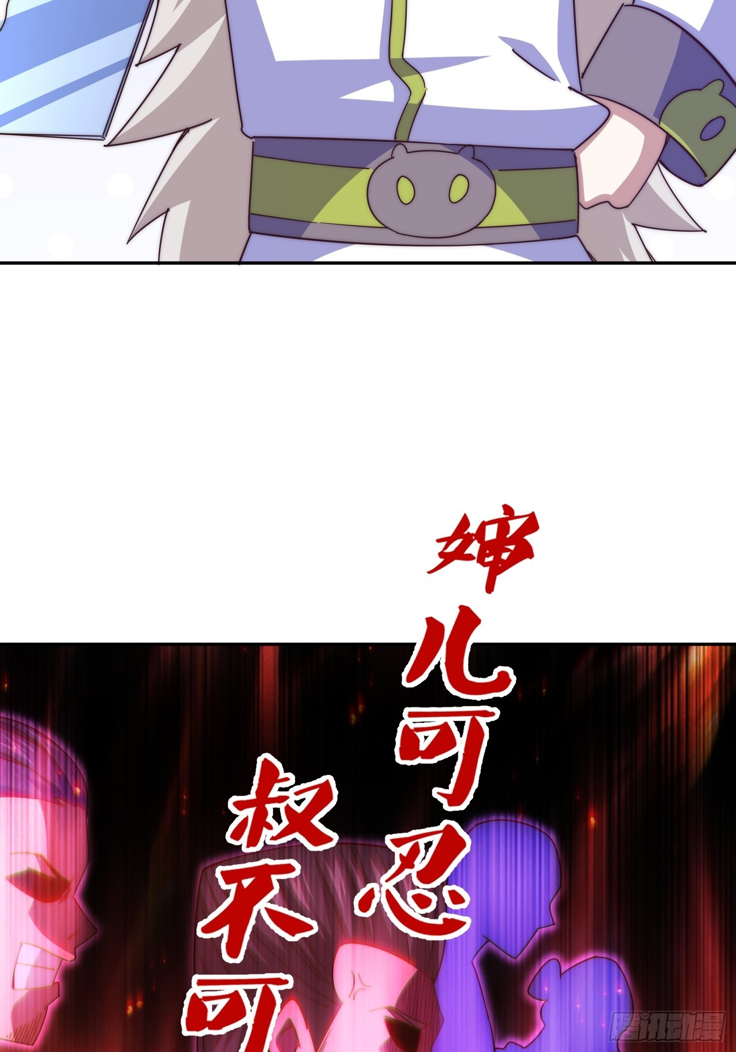 第147话 你摸我？55