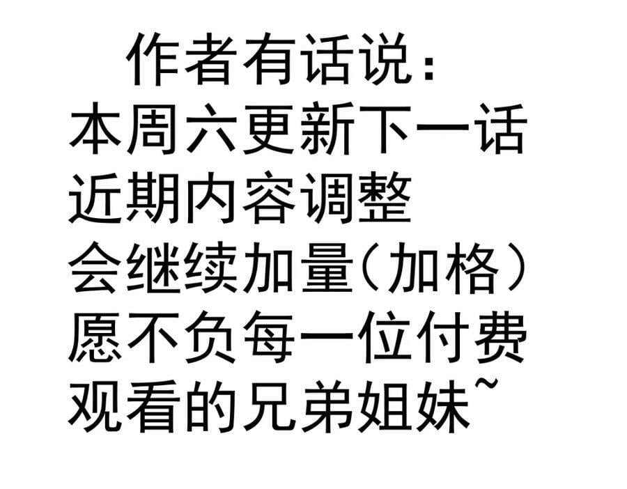 第215话 杀回千古仙洲283