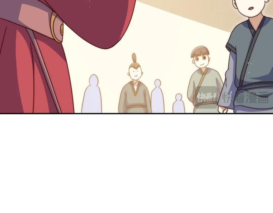 第238话 这13不装也罢！81