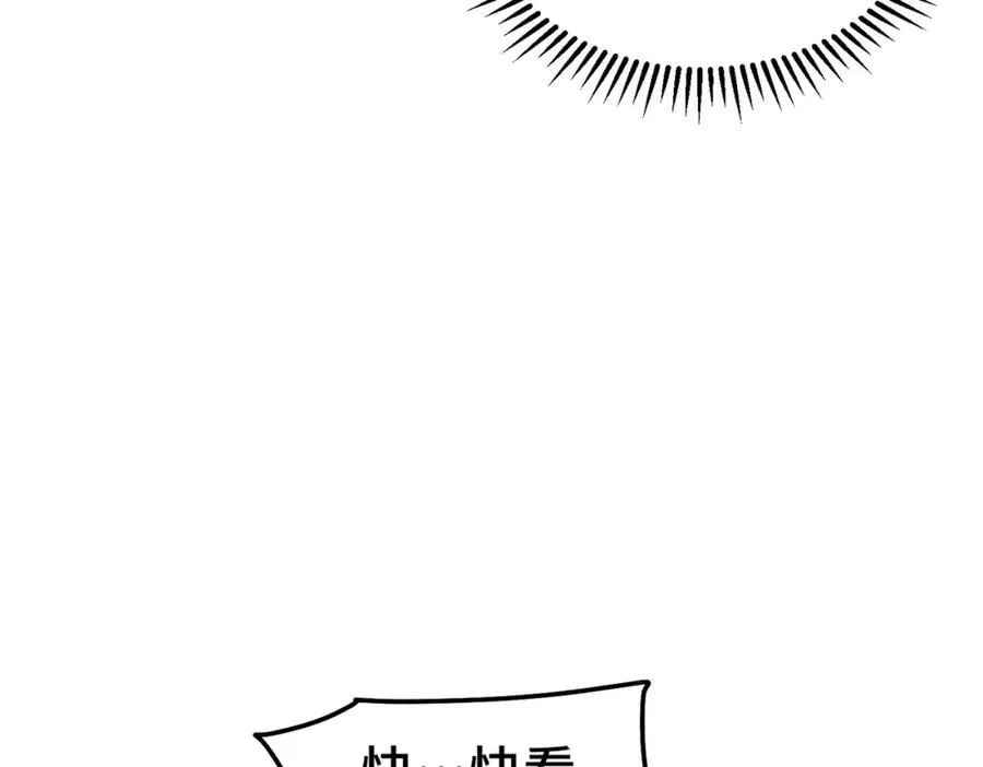 第311话 圣人的道韵39