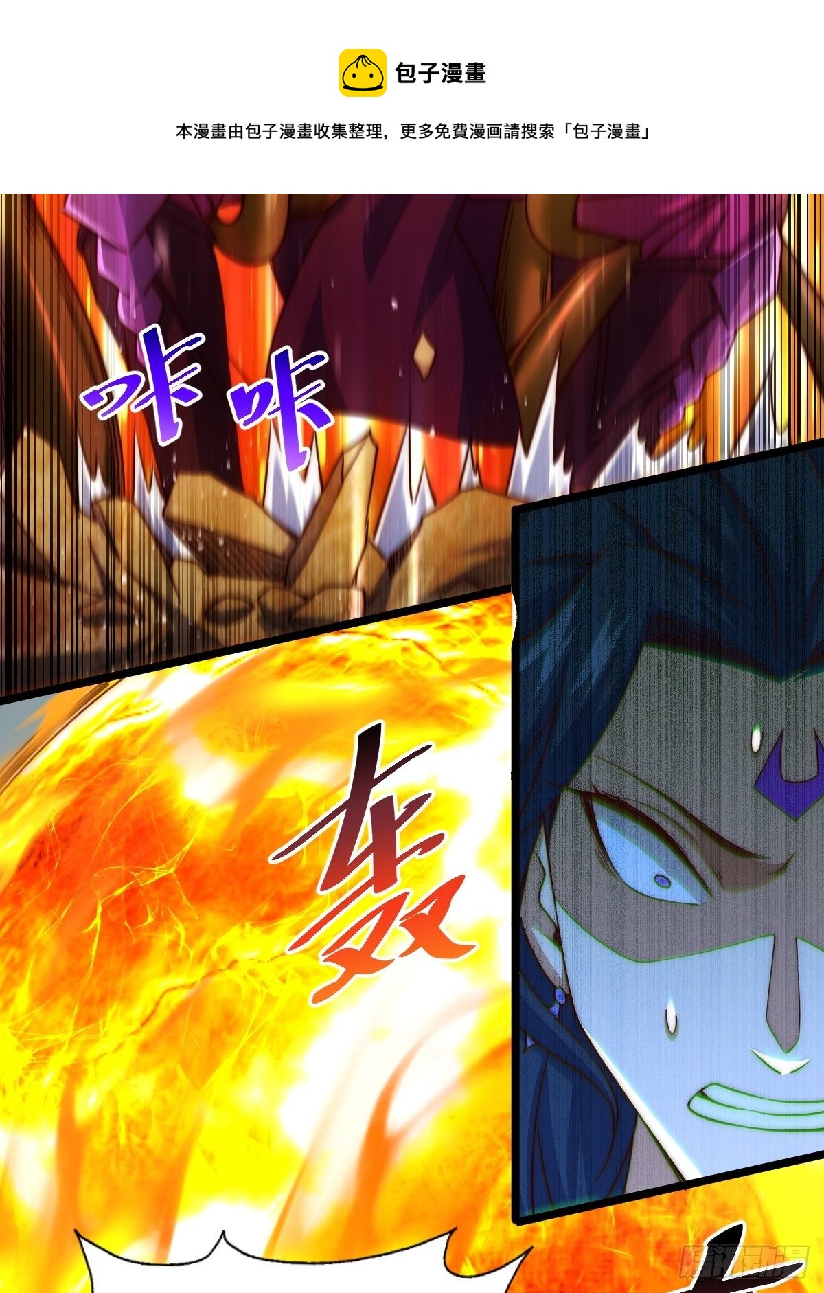 第104话 葫芦娃娃降临44