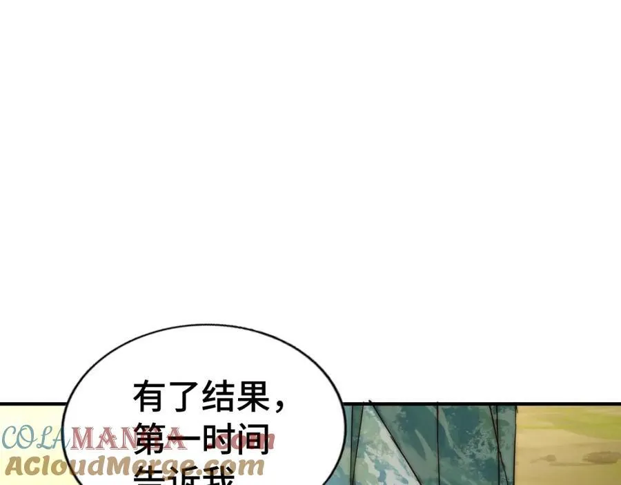 第304话 他心里有我44