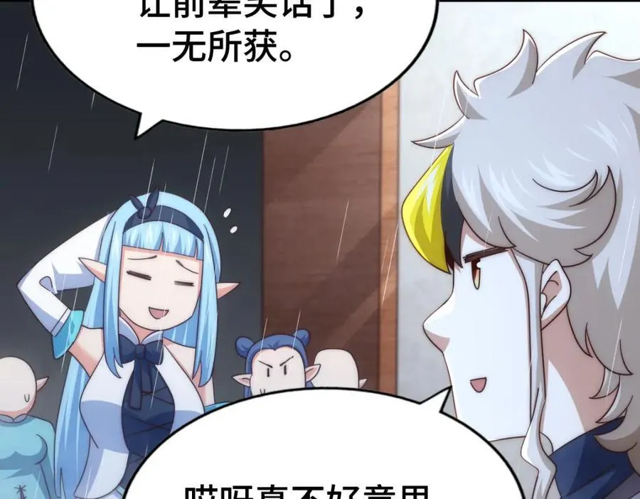 第293话 岛主争夺战18