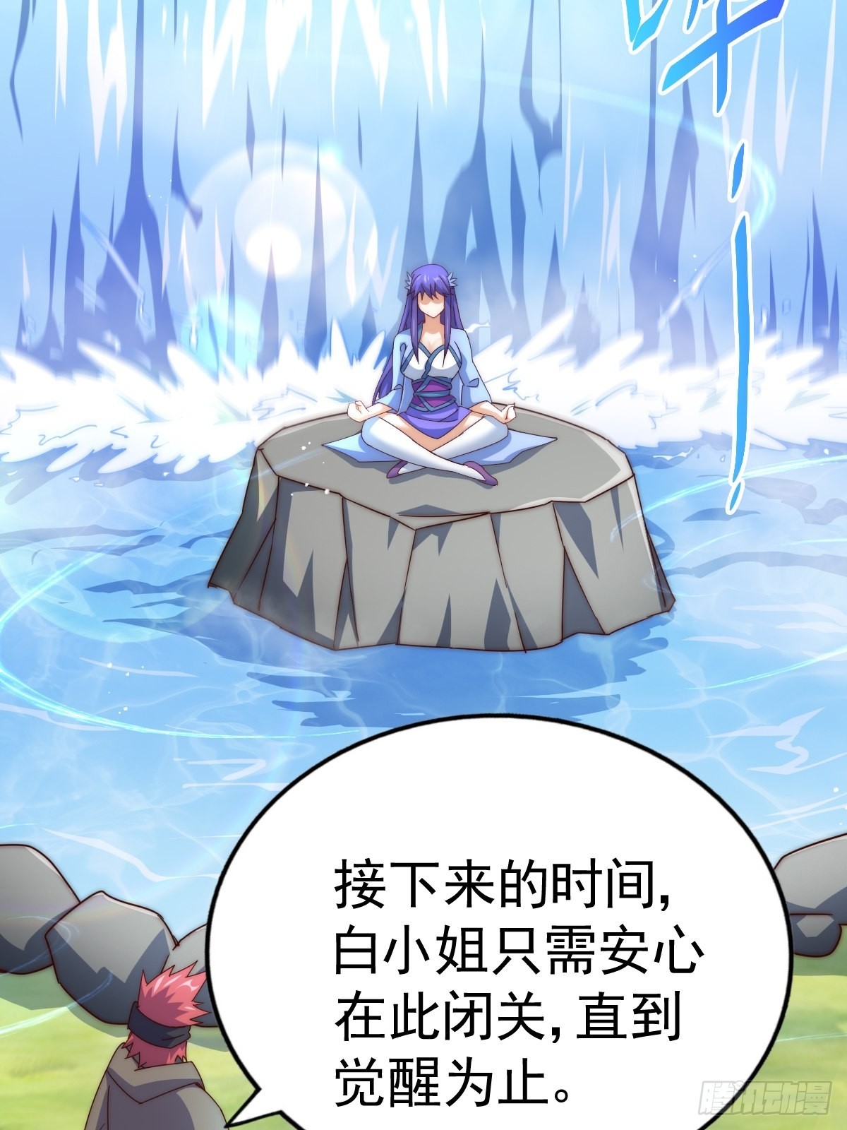 第146话 情投意合？！45