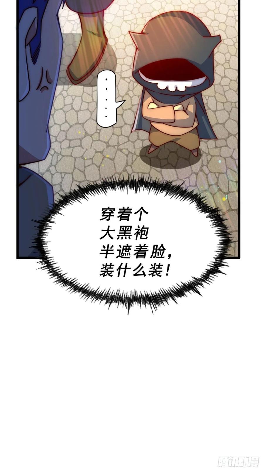 第102话 荒无径74