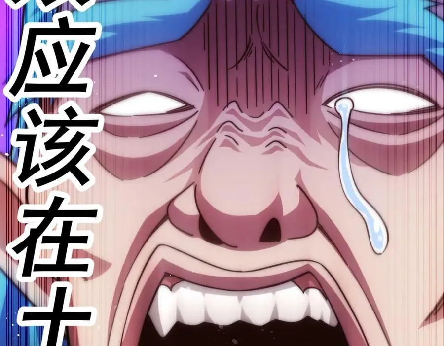 第223话 准备跑路90