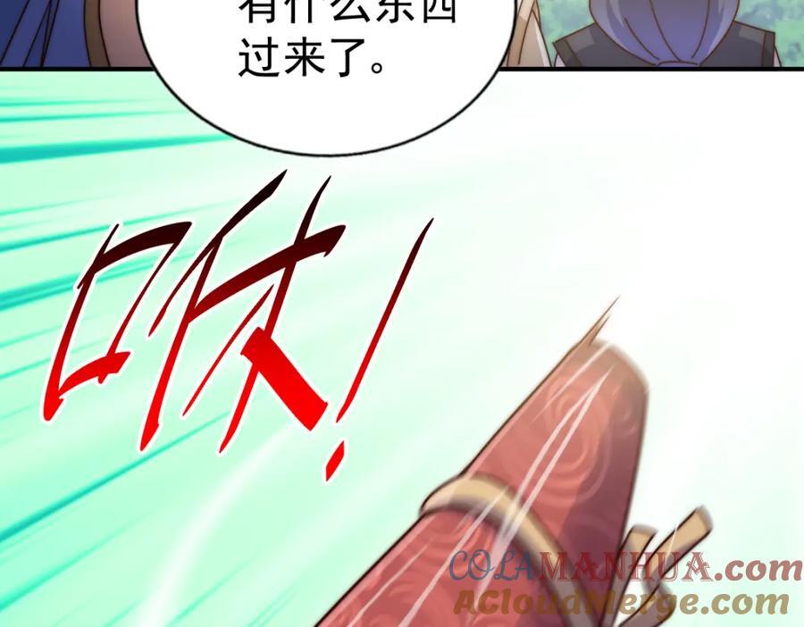 第250话 九界要完蛋？！64