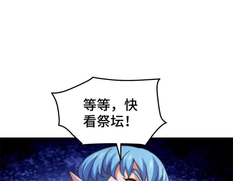 第298话 勇者铠甲！74