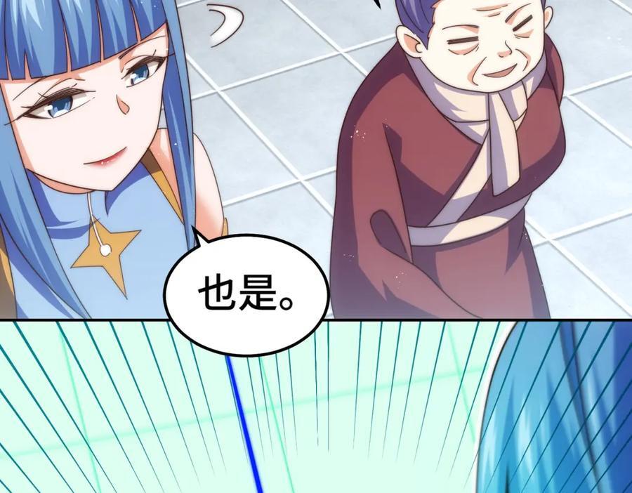 第243话 大比第一关103