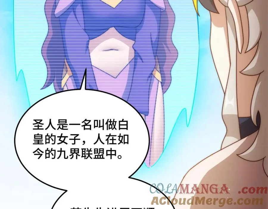 第309话 白皇的恋人32