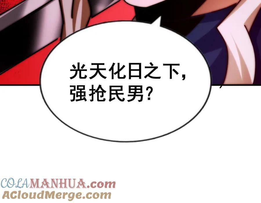 第235话 扮演夫妻80