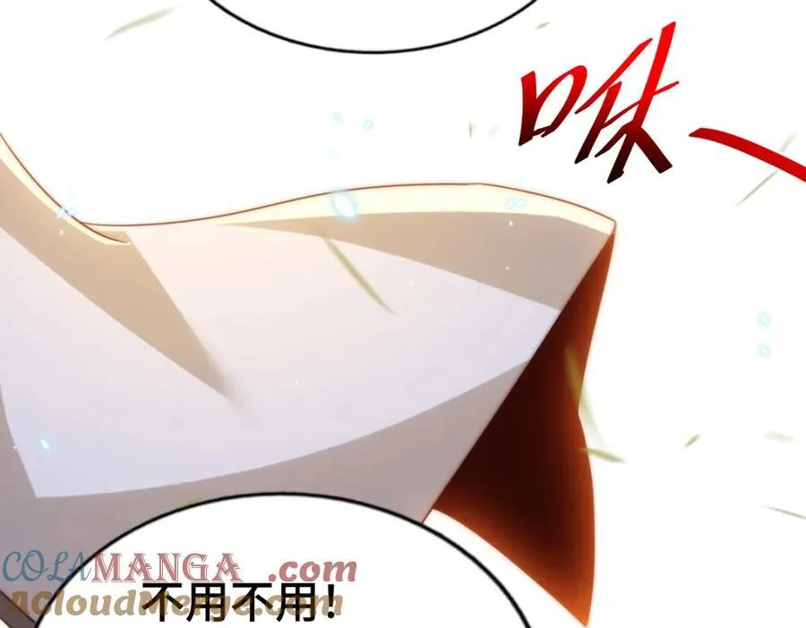 第304话 他心里有我16