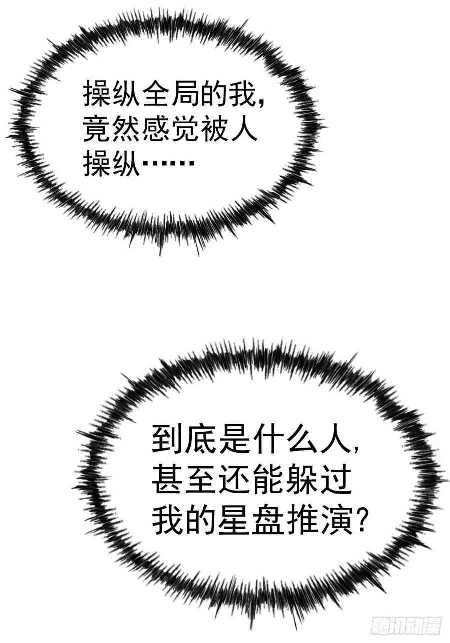 第181话 喝酒误事27