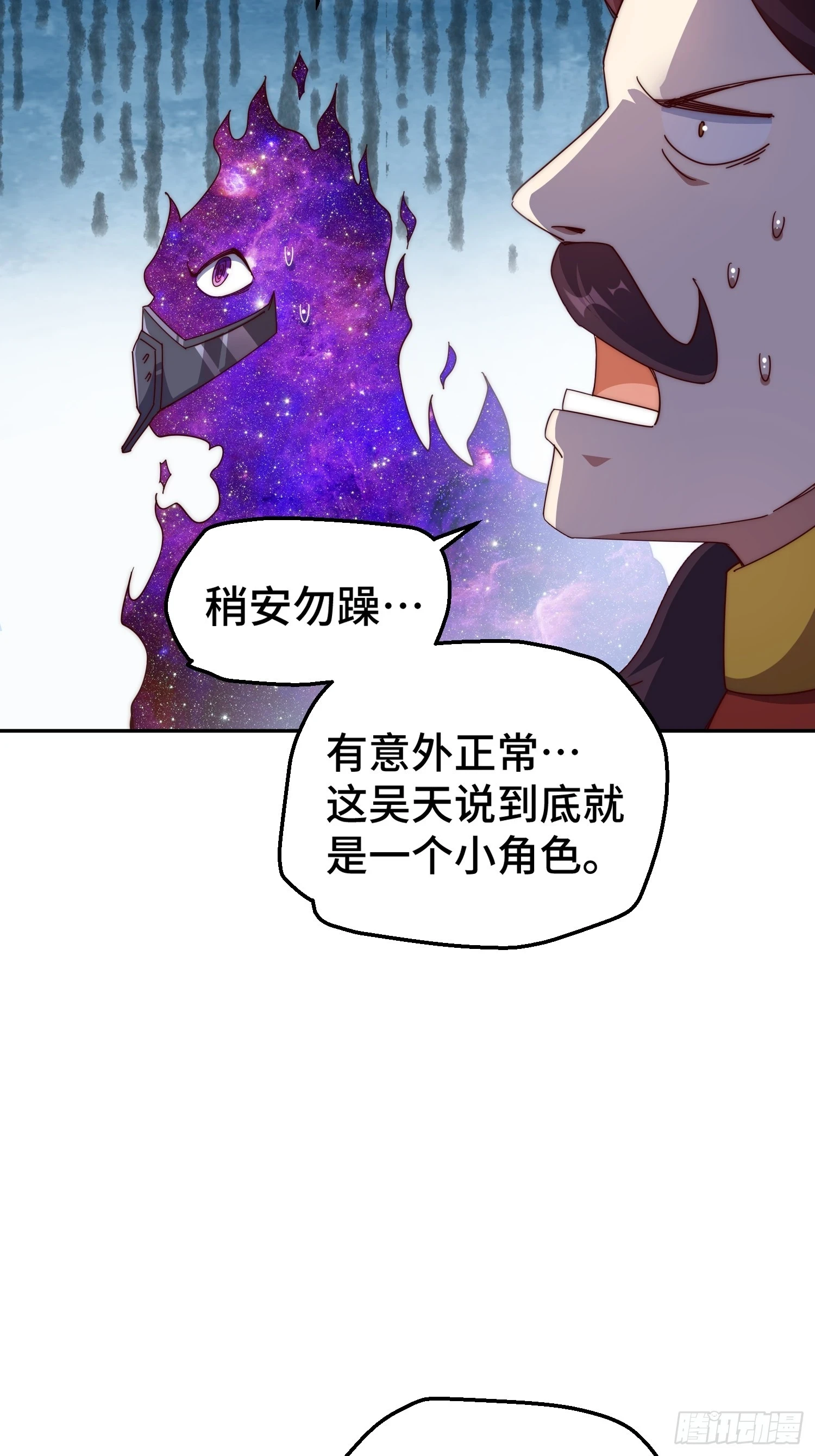 第189话 请君出手68