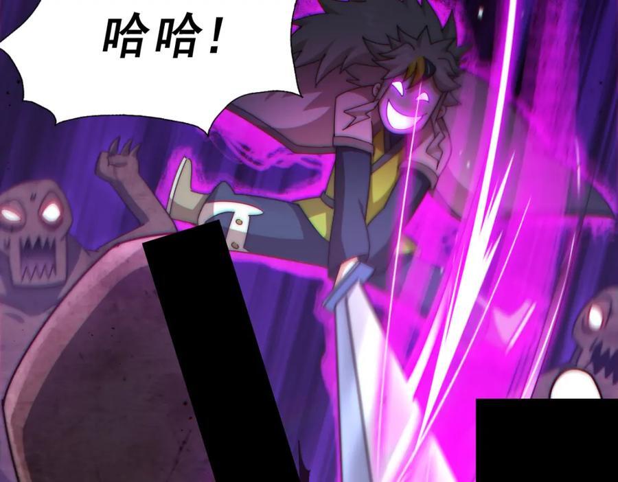 第254话 入侵者袭来！53
