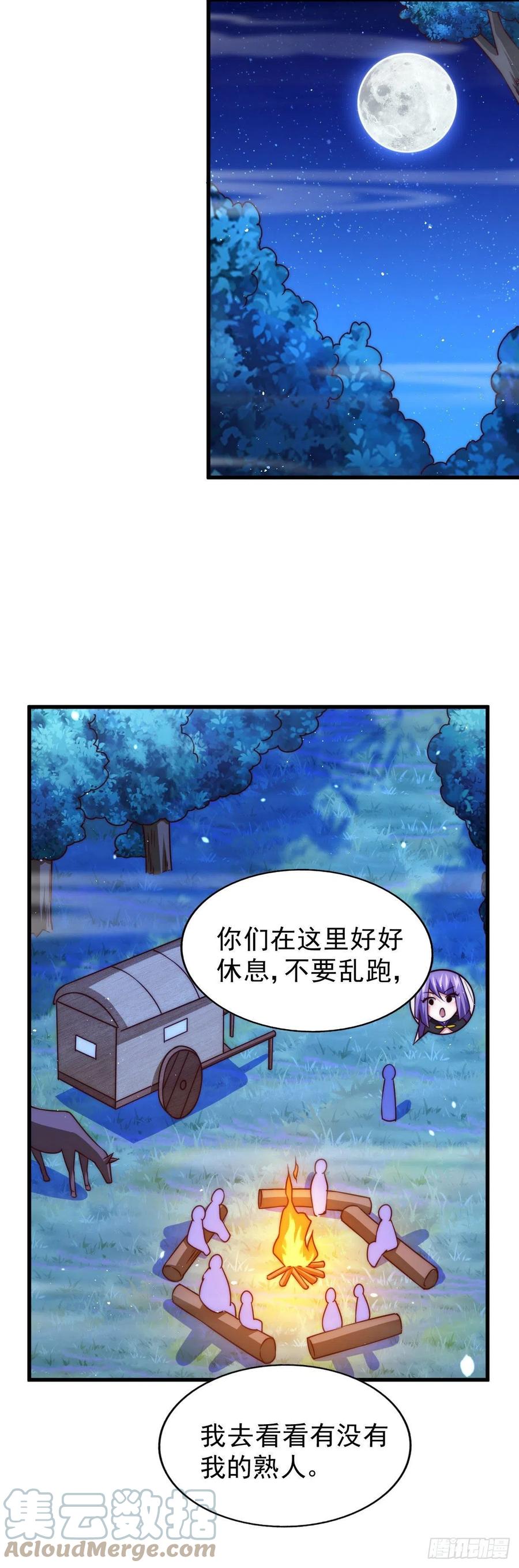 第86话 易先生带着机缘来了！42