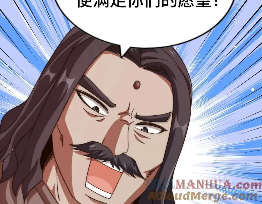 第282话 大战封魔城60