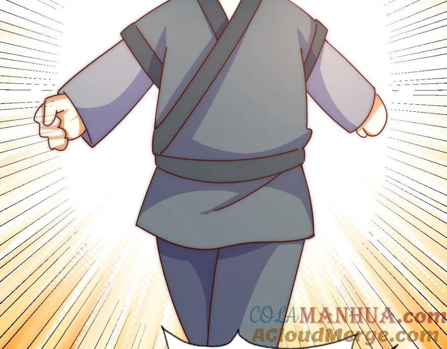 第237话 吃鸡！112