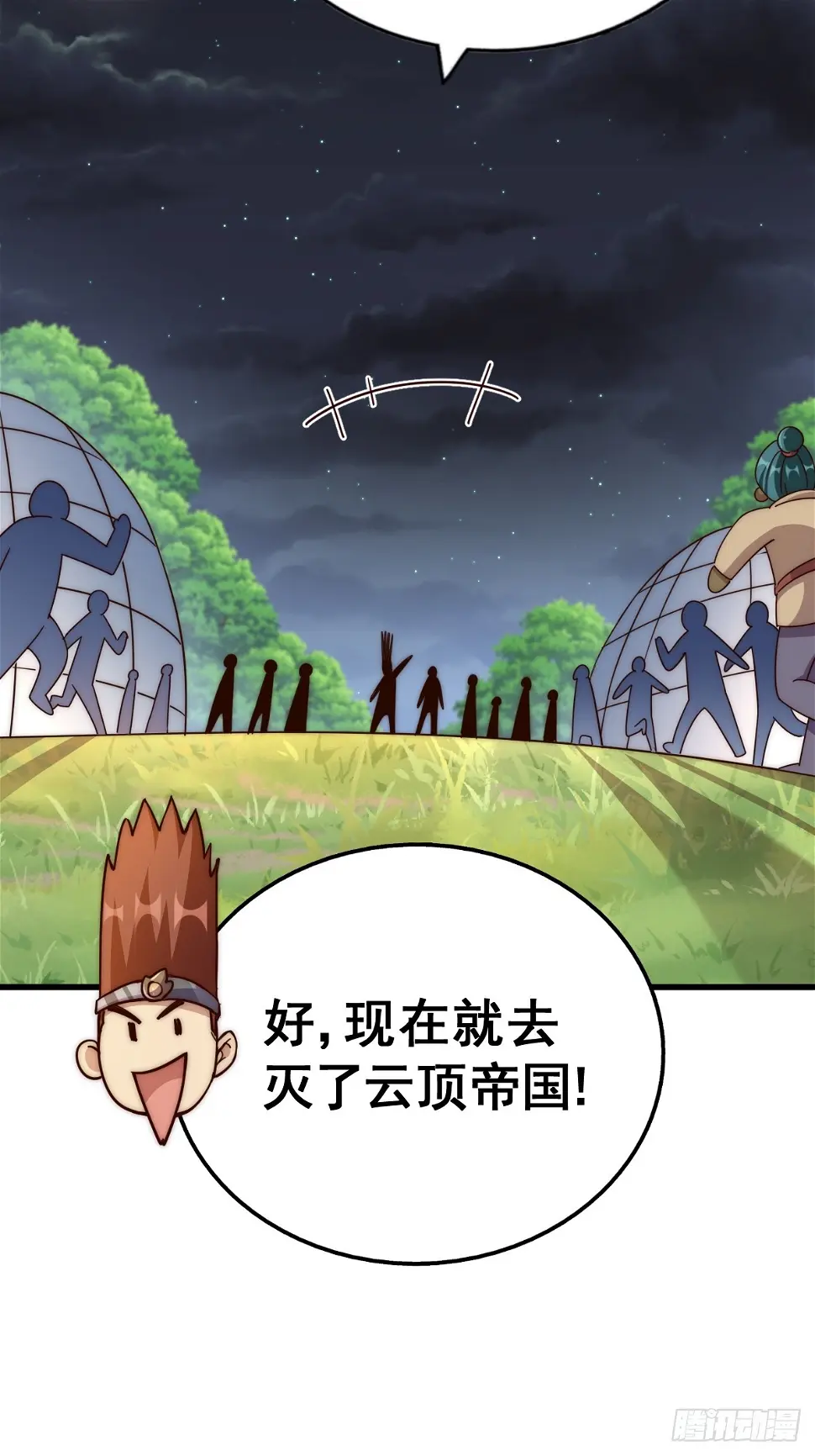 第194话 大战结束16