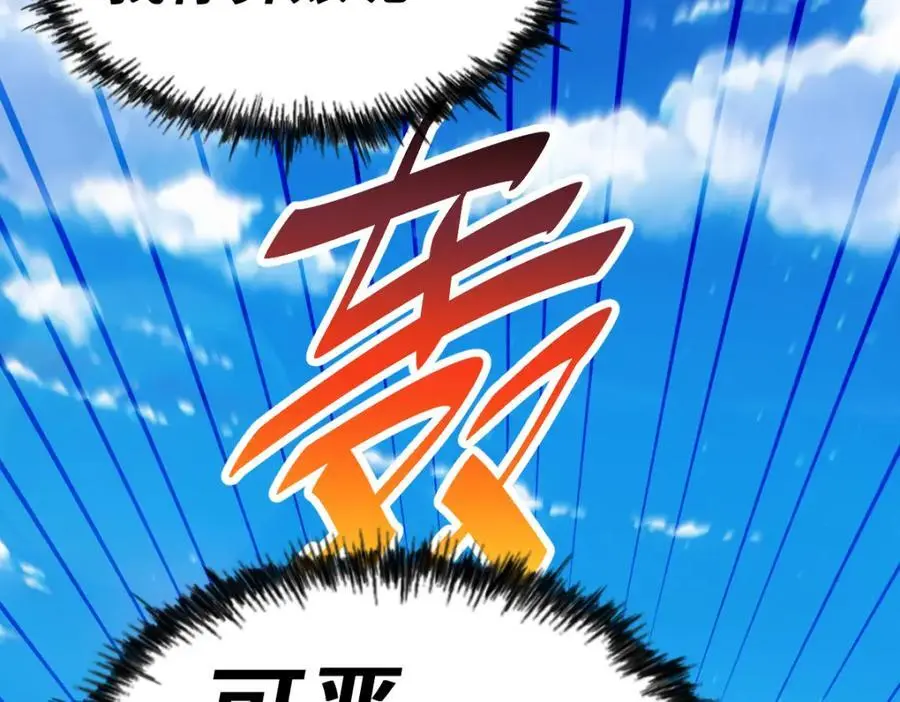 第291话 感谢信任69
