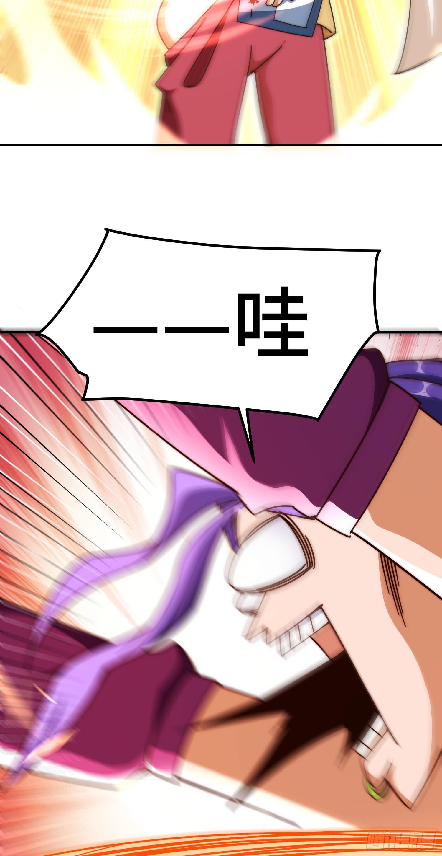 第176话 目标就要达成？2