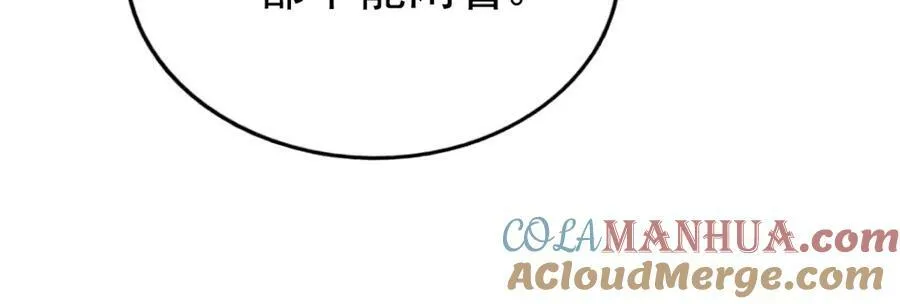 第232话 髅哥来也！184