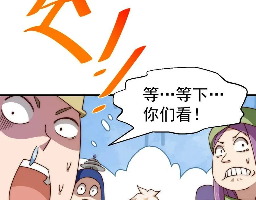 第223话 准备跑路63