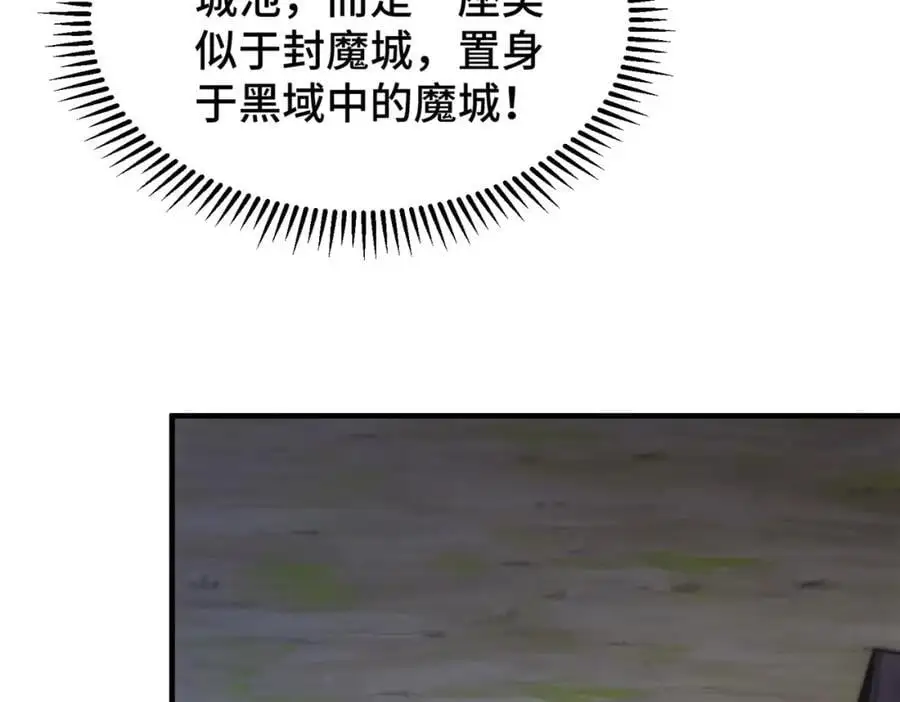 第284话 云湖37