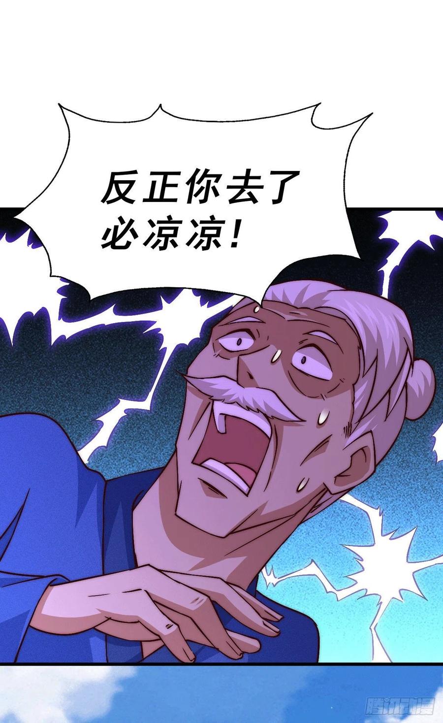 第68话 满载而归64