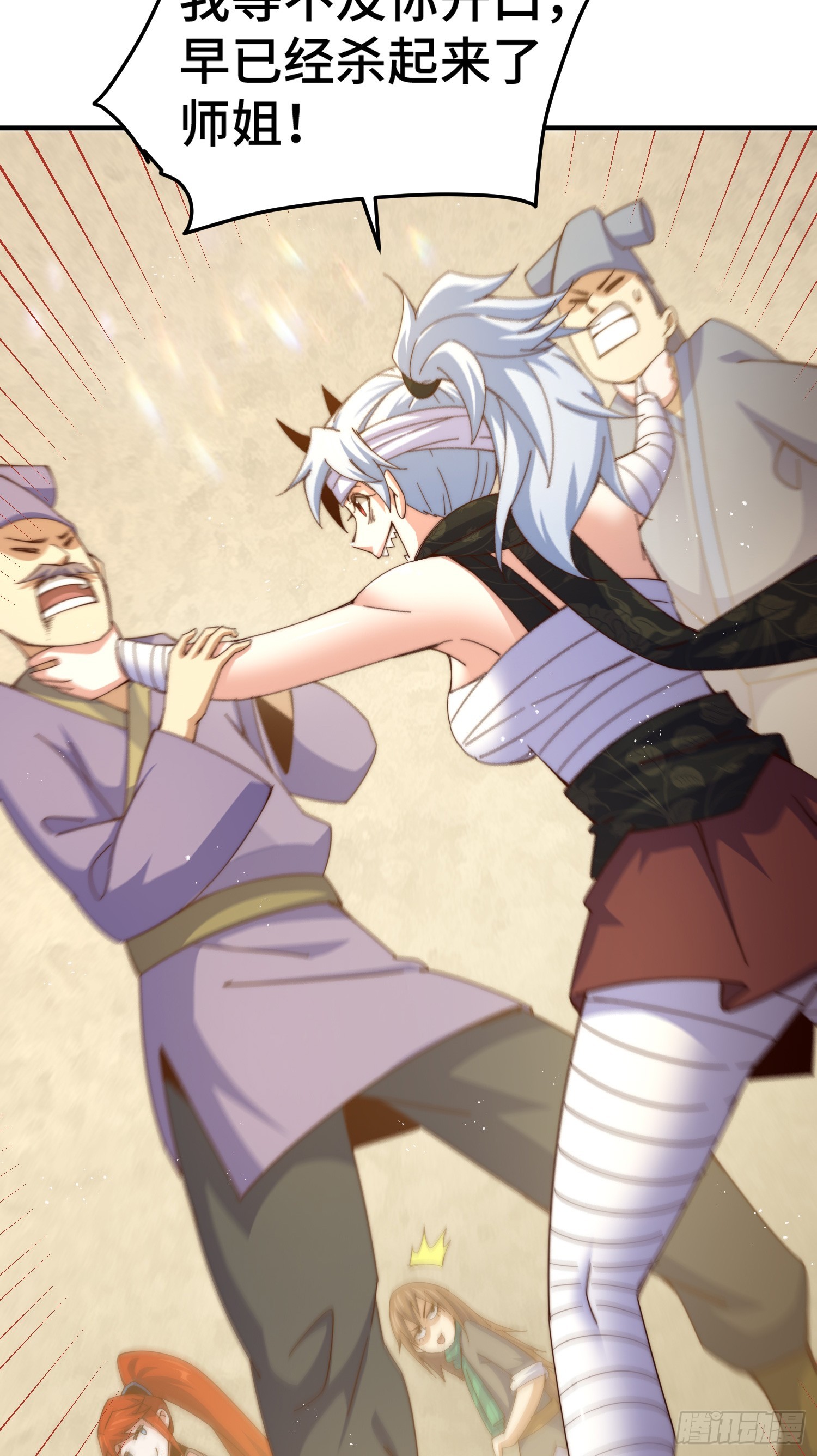 第175话 和我一起战斗！5