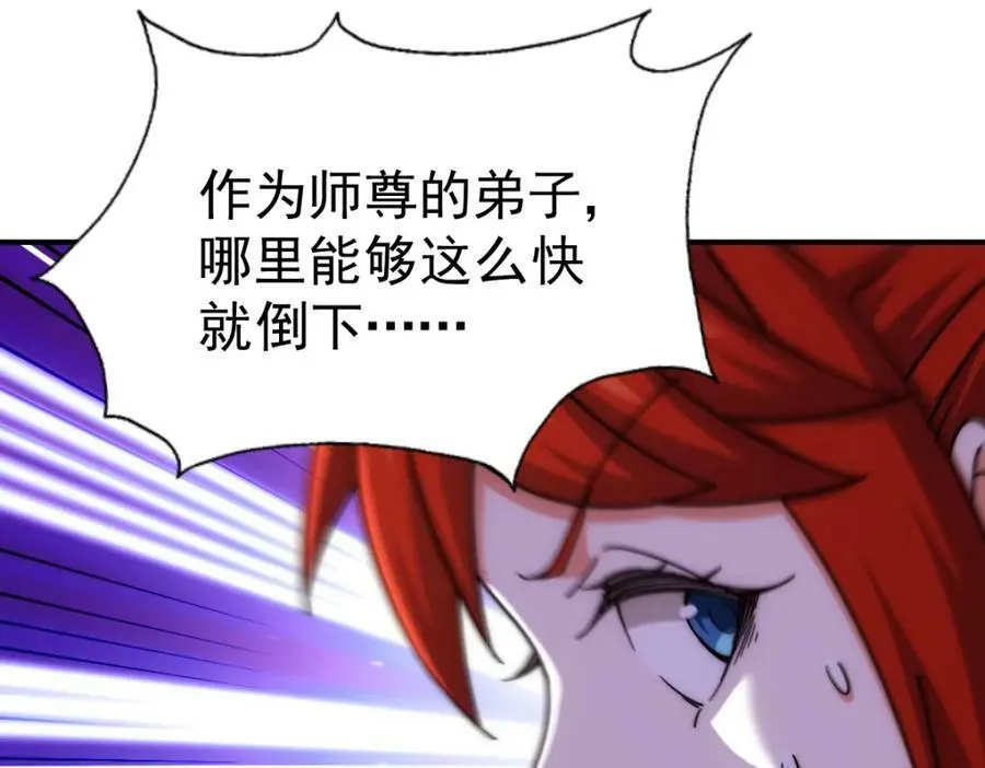 第232话 髅哥来也！158