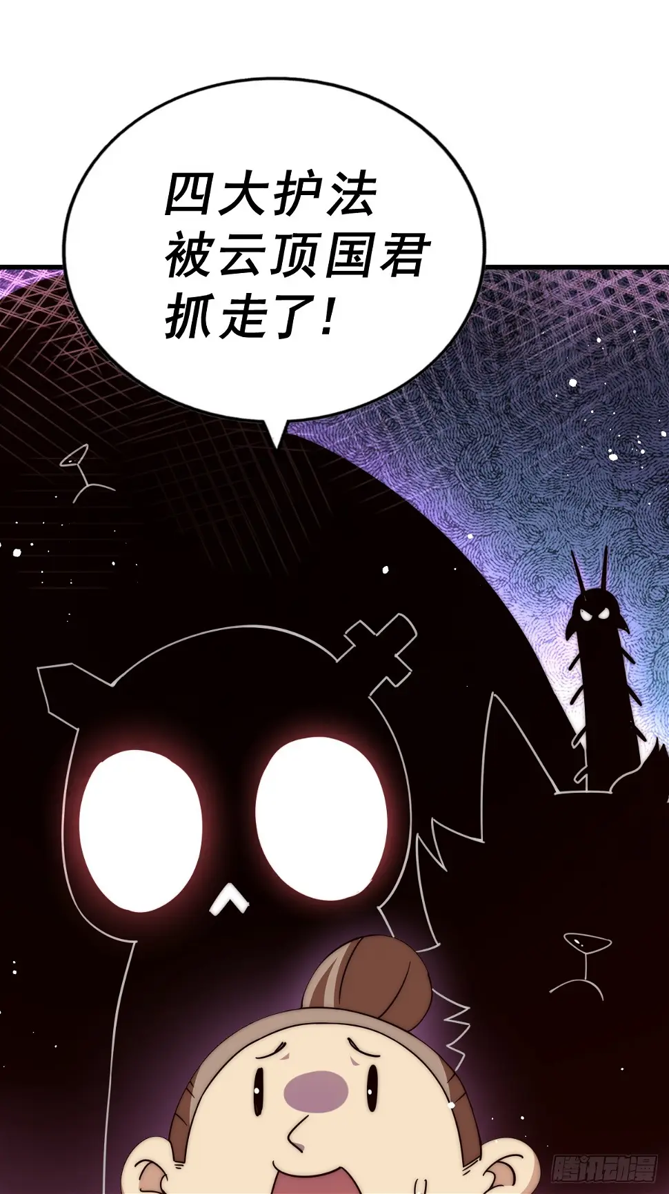 第194话 大战结束12